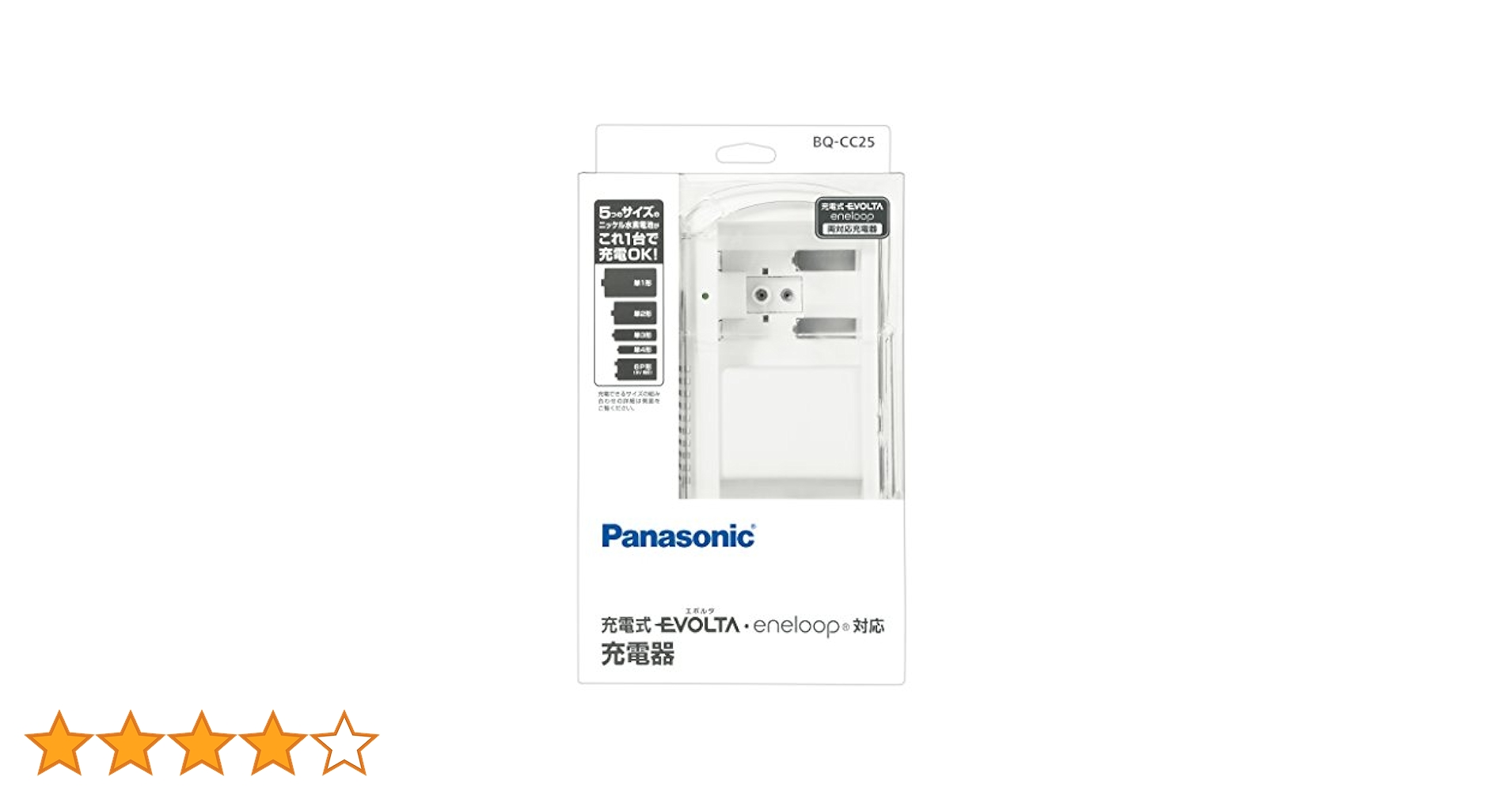 パナソニック　充電器 Amazon.co.jp: パナソニック マイジョイ充電器 EZT002 : DIY